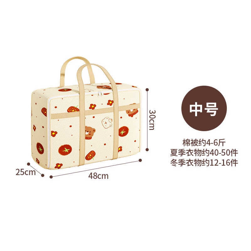Non-Woven Bag Fashionable Portable Travel Packing Essential Quilt and Clothing Storage Dust Bag for Students and Luggage